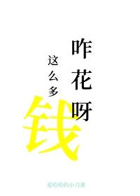 娃综小团宠全家都是反派(玄幻灵异)