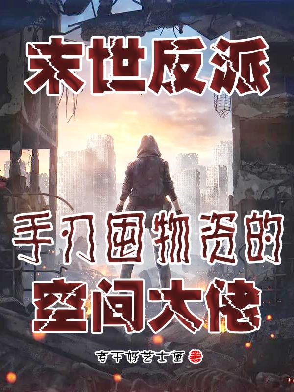 卿何倾禾青橘栀耳