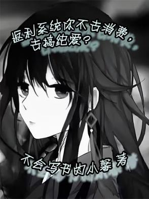 孤注一掷演员表