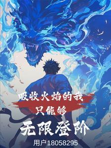 孤注一掷演员表名单