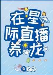垂涎+番外全文在线阅读