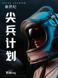 天道霸体诀txt全本