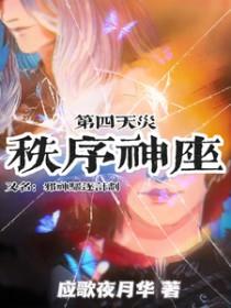 神秘大佬宠妻无